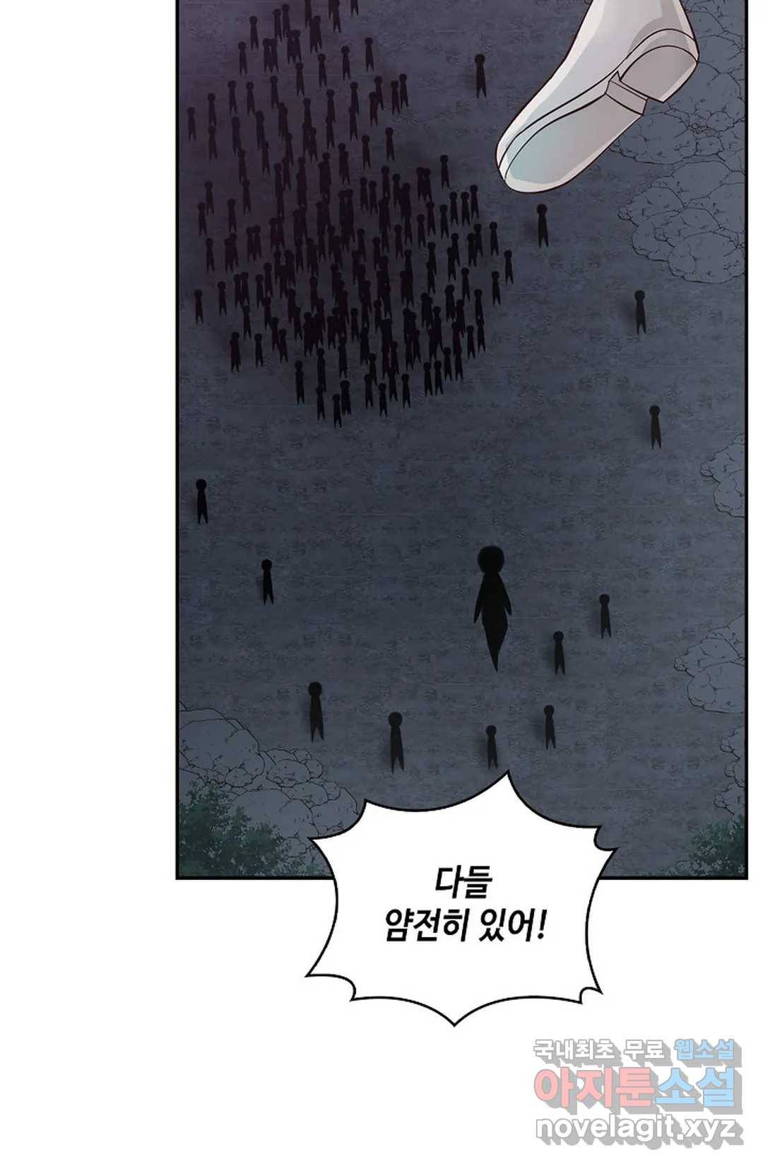 무련전봉 647화 47