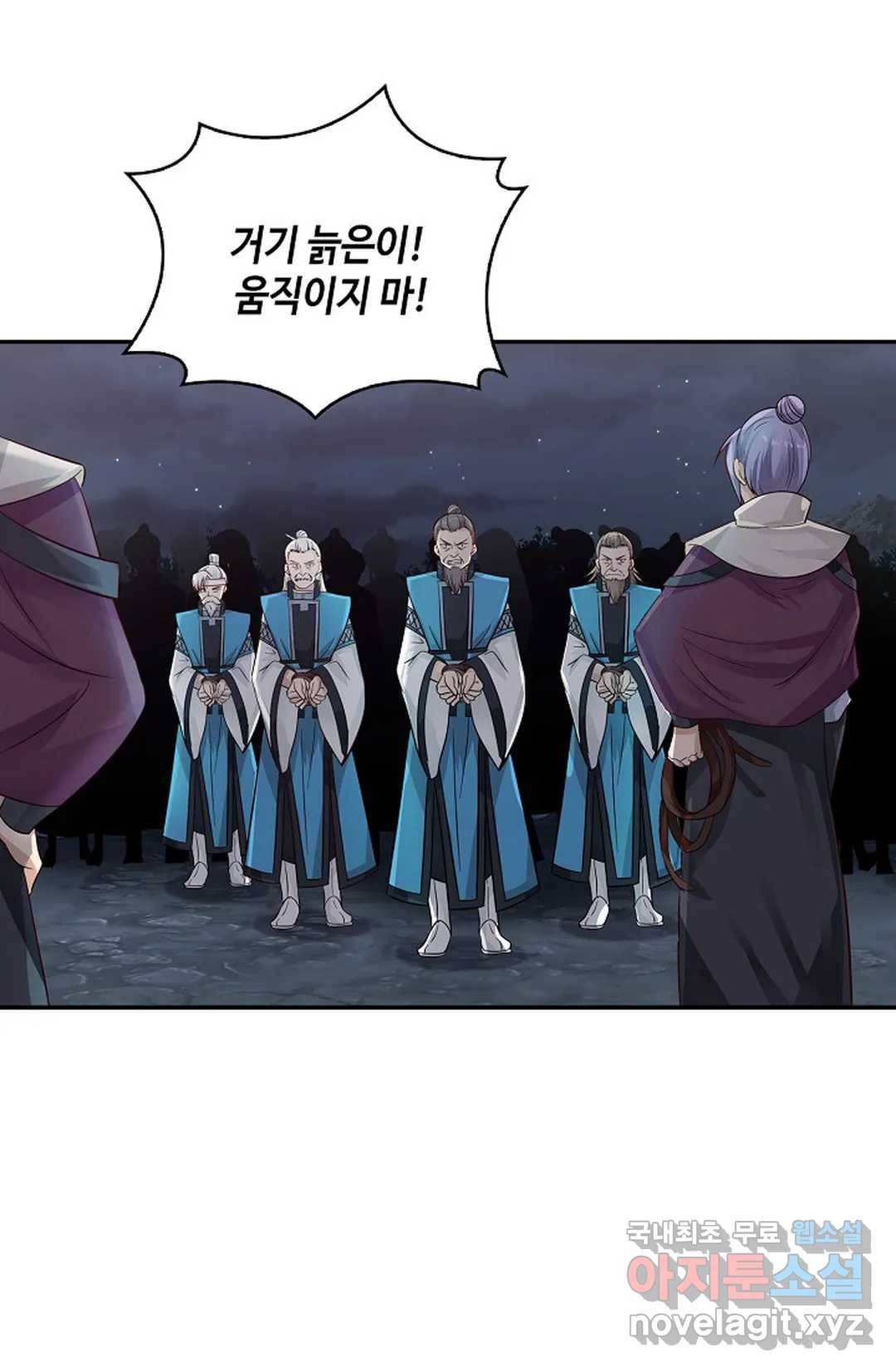 무련전봉 647화 48