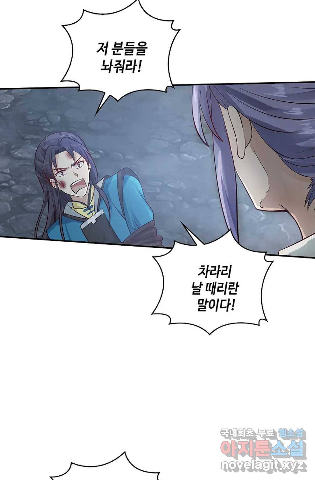 무련전봉 647화 50