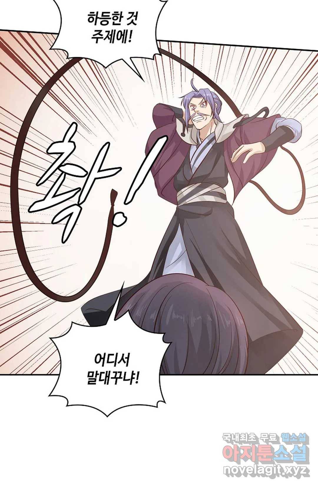 무련전봉 647화 51