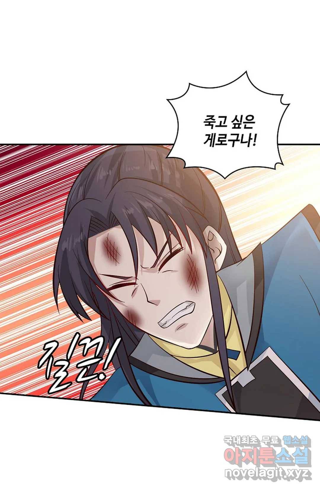 무련전봉 647화 52