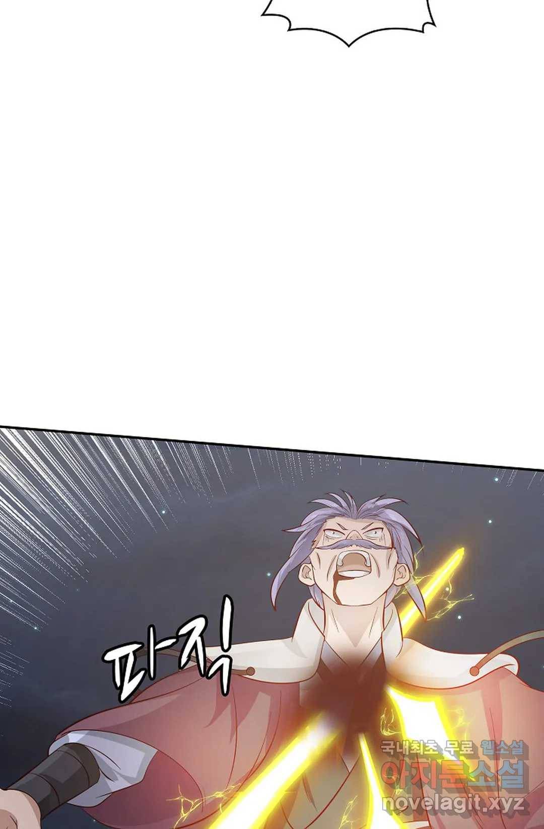 무련전봉 647화 54