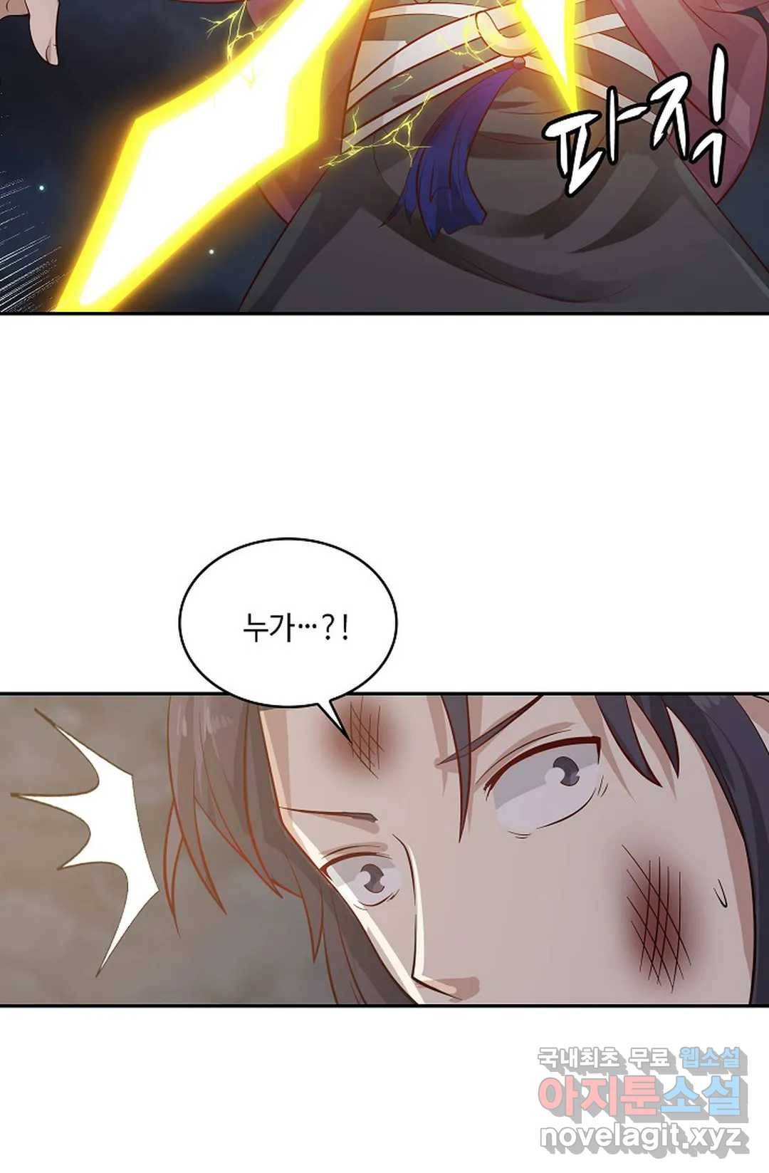 무련전봉 647화 55