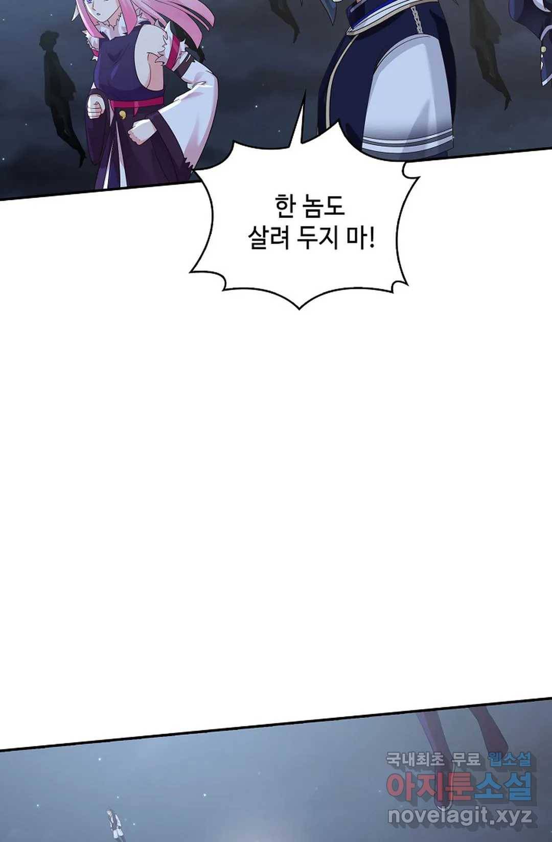 무련전봉 647화 59