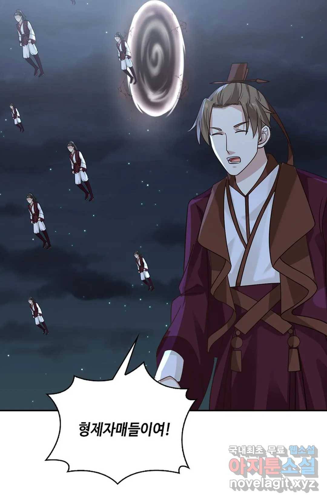 무련전봉 647화 60