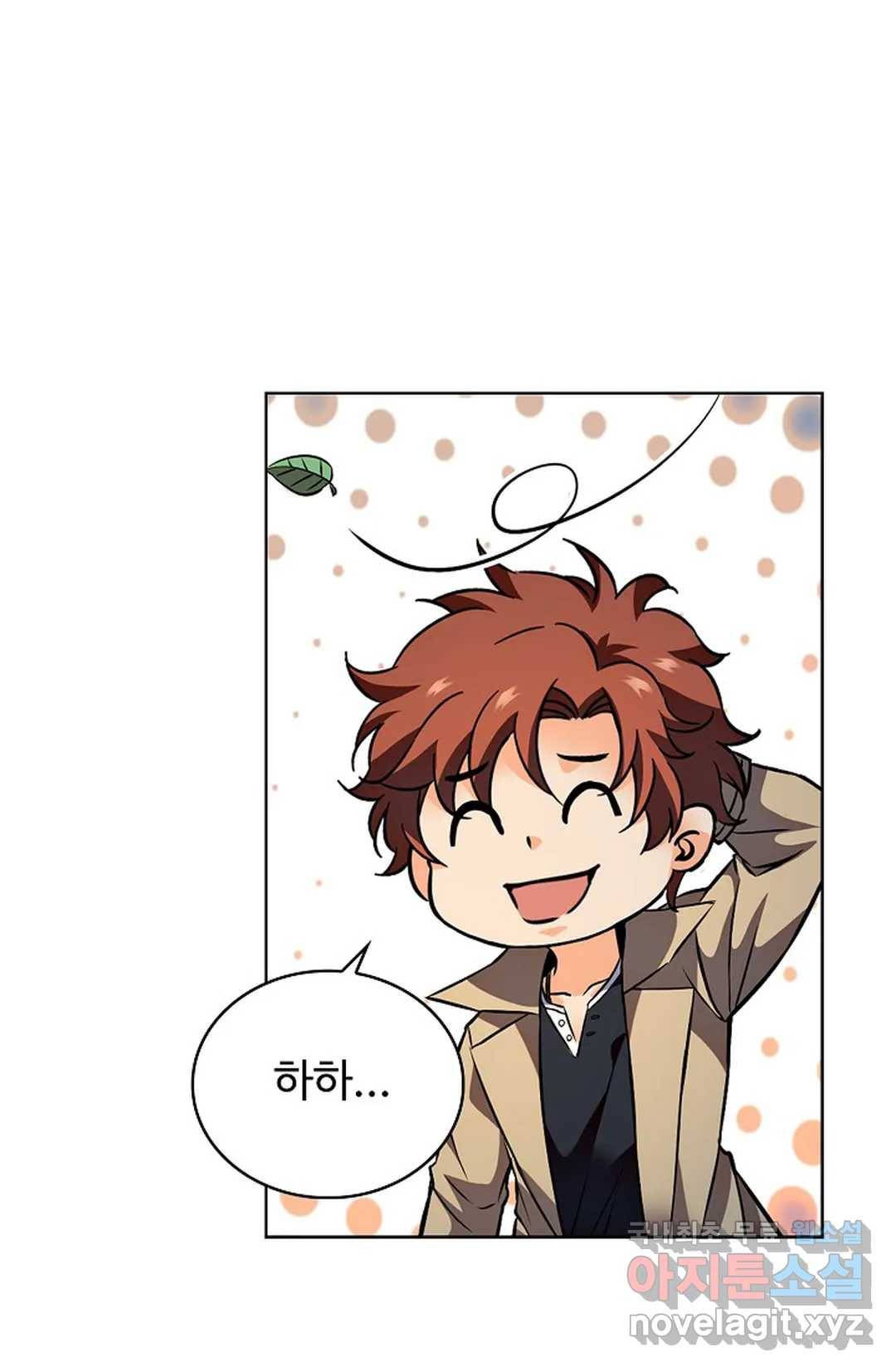 전직 법사 740화 14