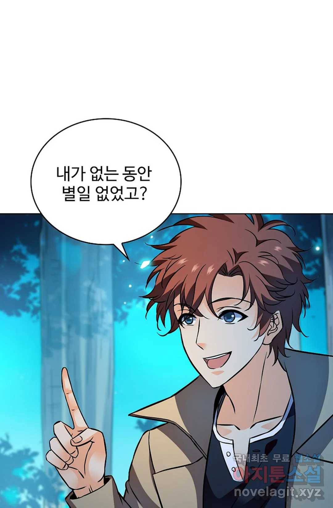 전직 법사 740화 15