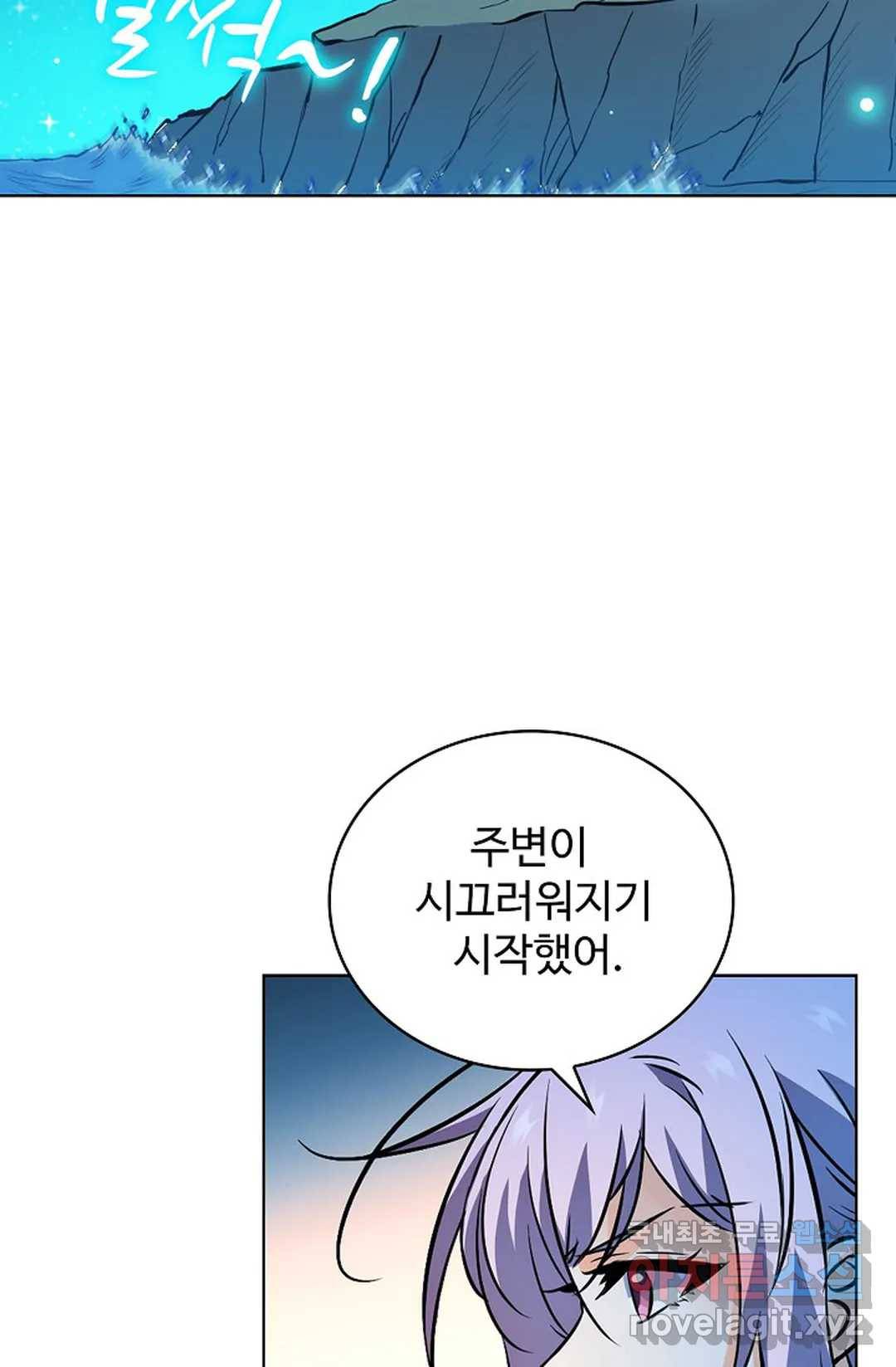 전직 법사 740화 17