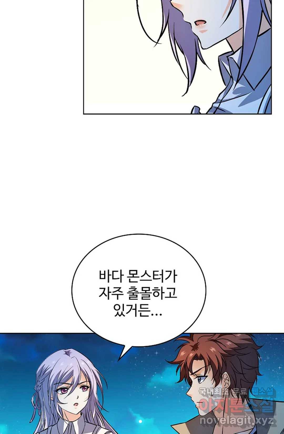 전직 법사 740화 18