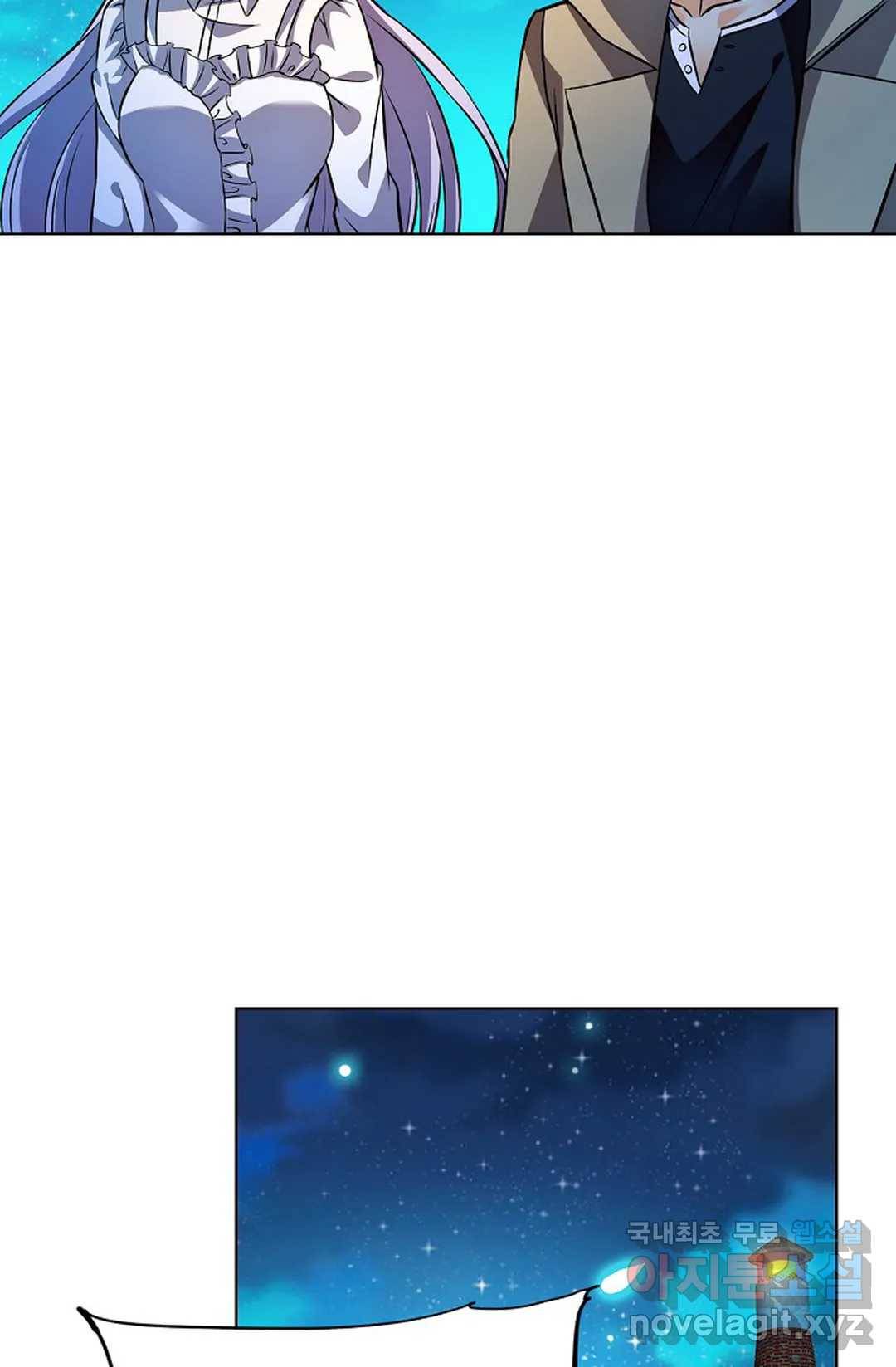 전직 법사 740화 19