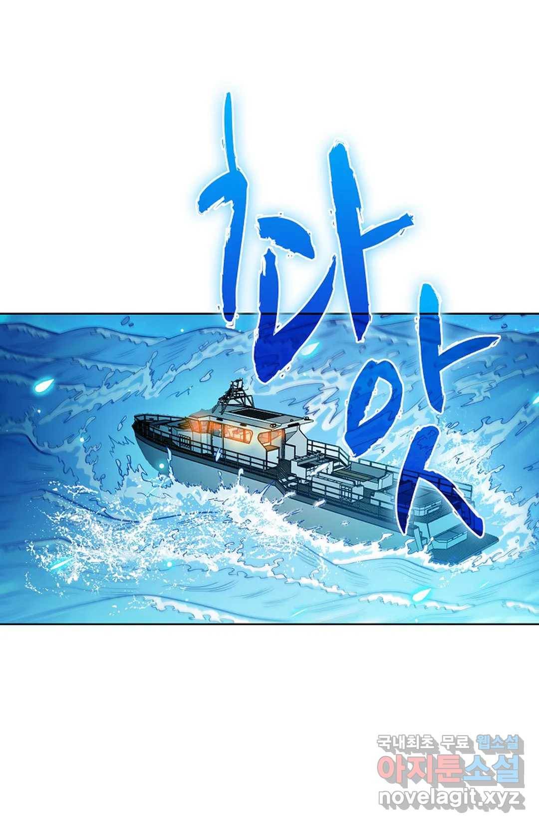 전직 법사 740화 22