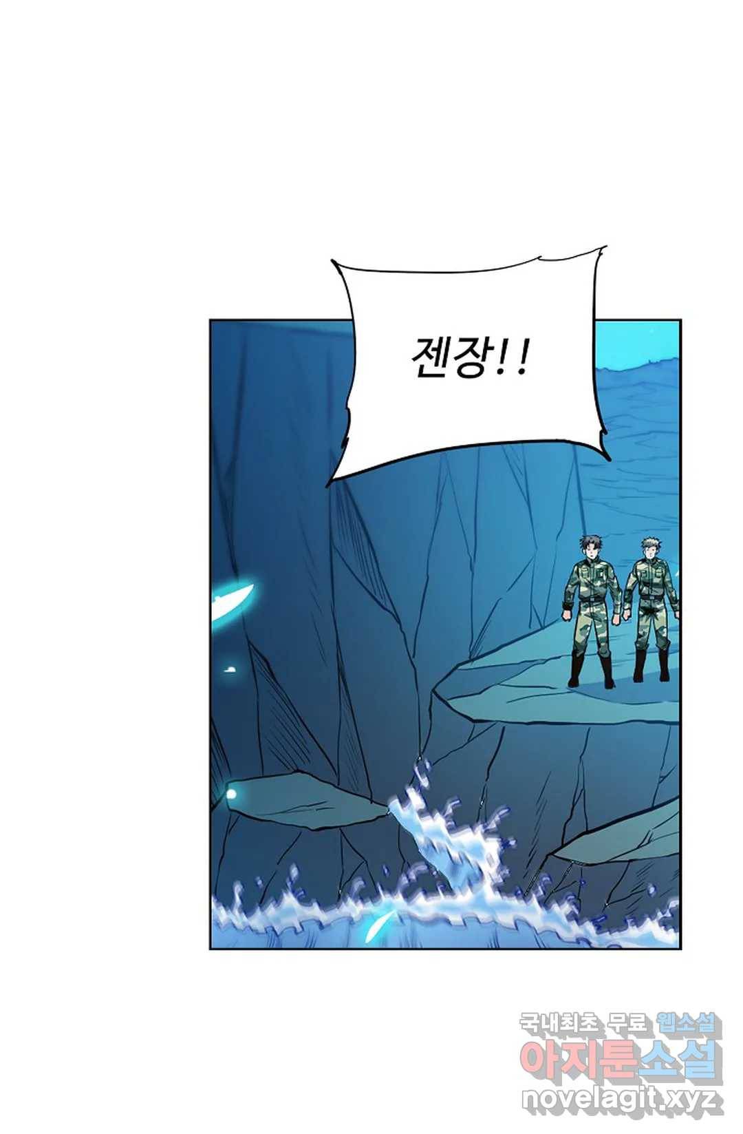 전직 법사 740화 23