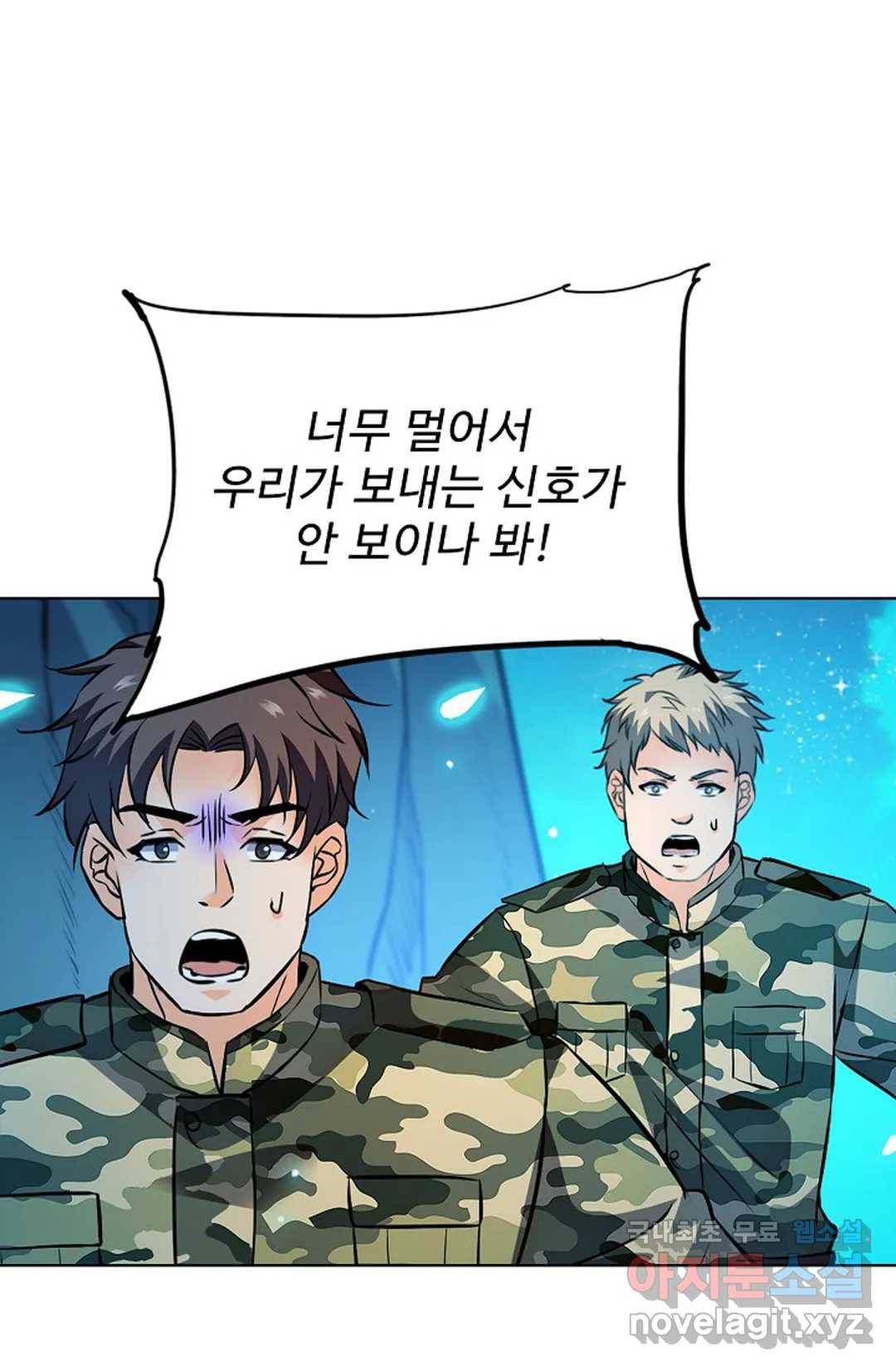 전직 법사 740화 24