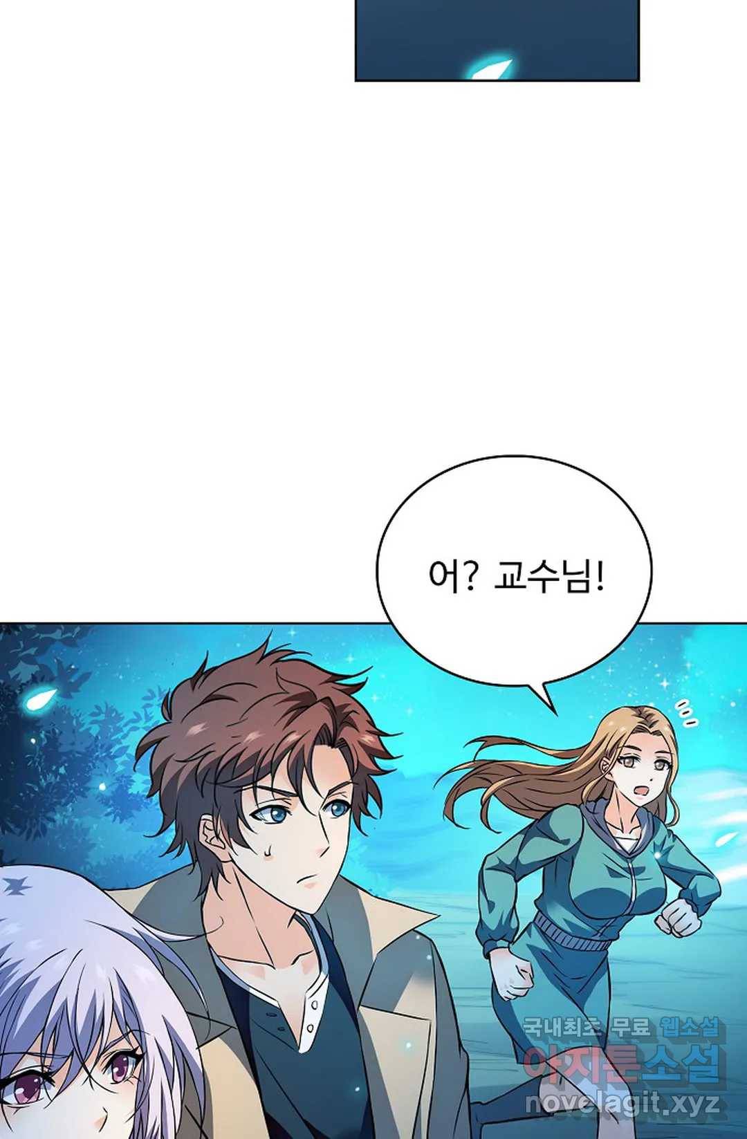 전직 법사 740화 26