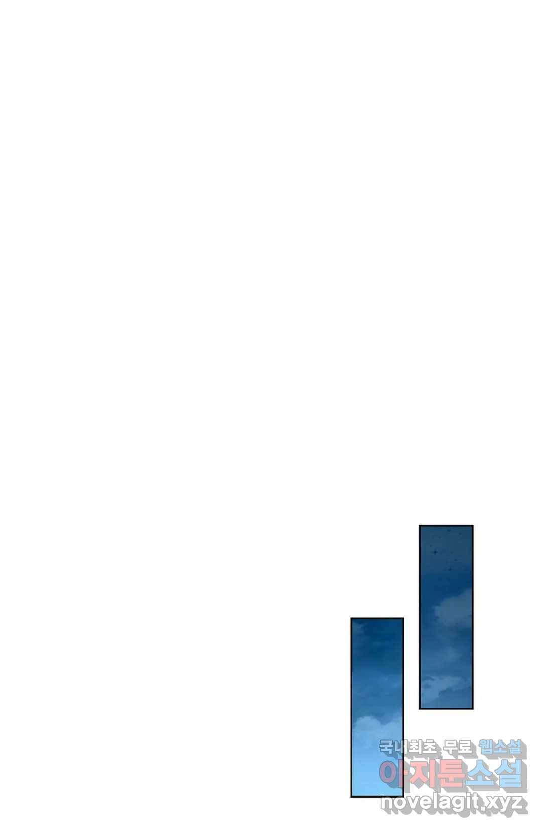 전직 법사 740화 33