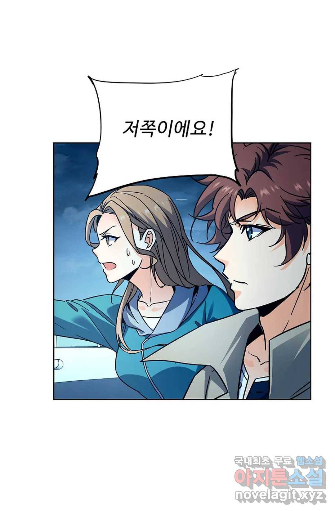 전직 법사 740화 36