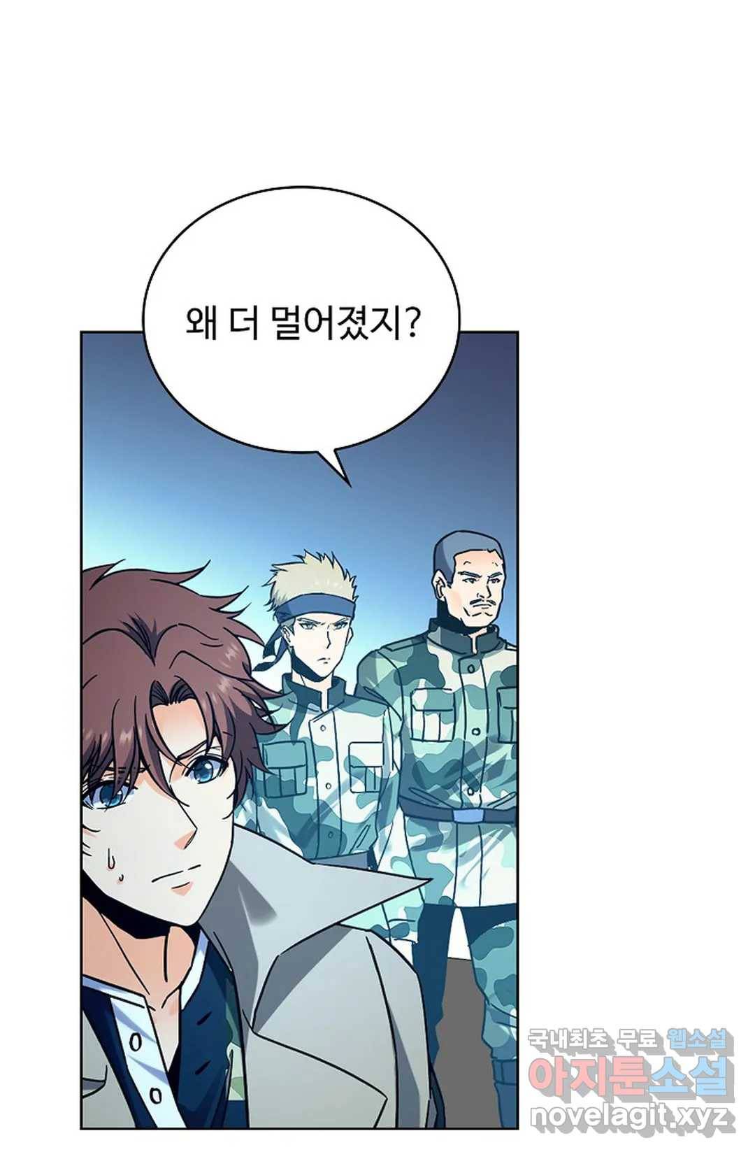 전직 법사 740화 37