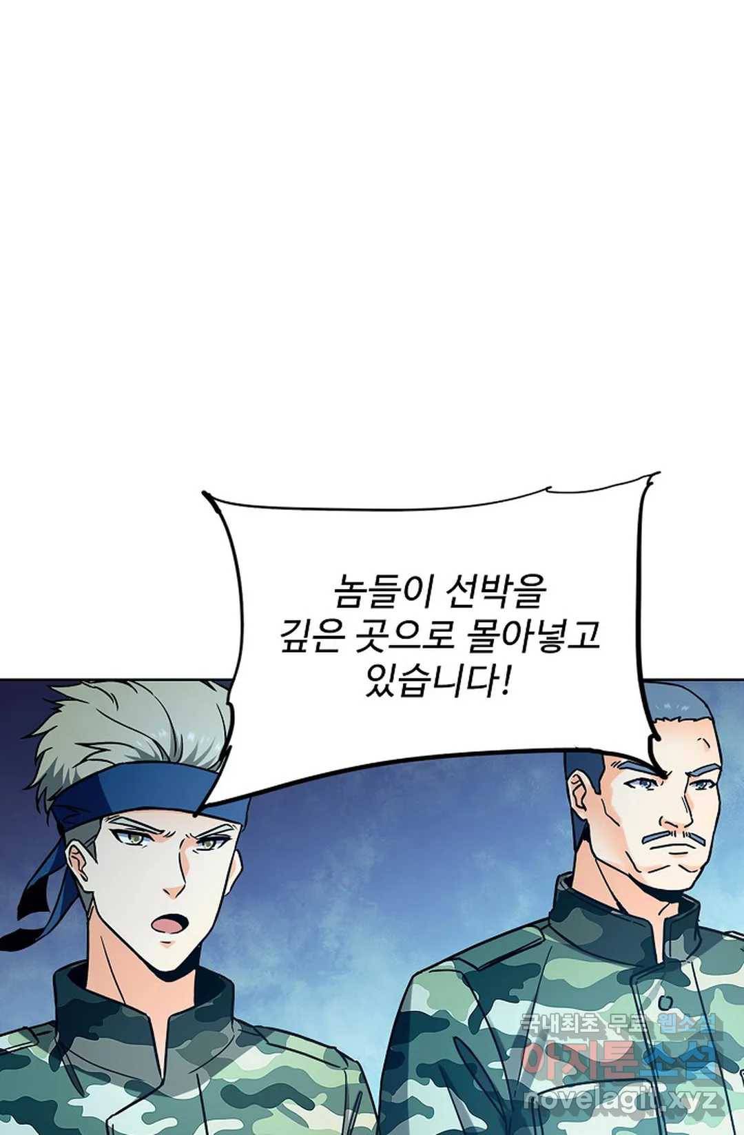 전직 법사 740화 38