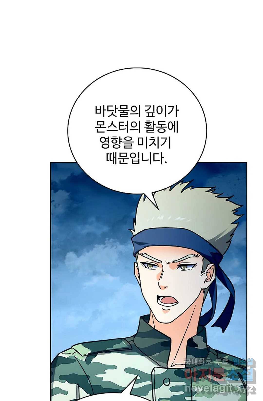 전직 법사 740화 41