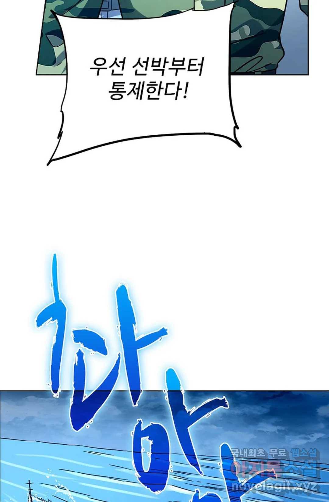 전직 법사 740화 46
