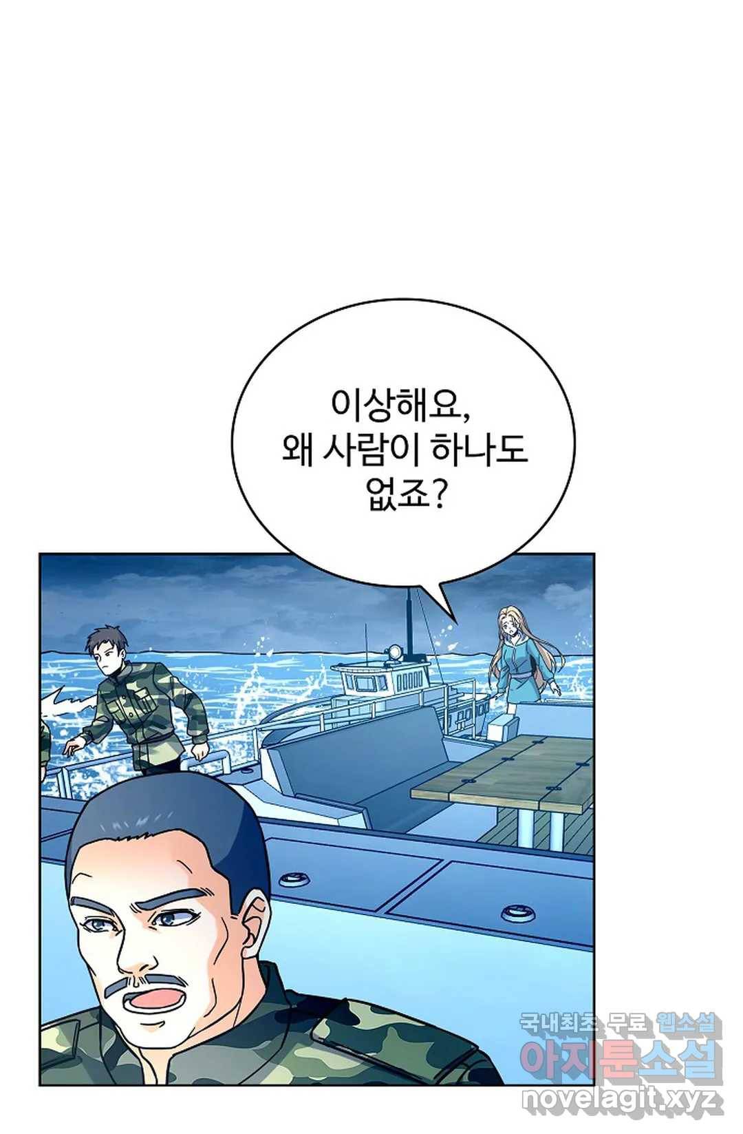 전직 법사 740화 49