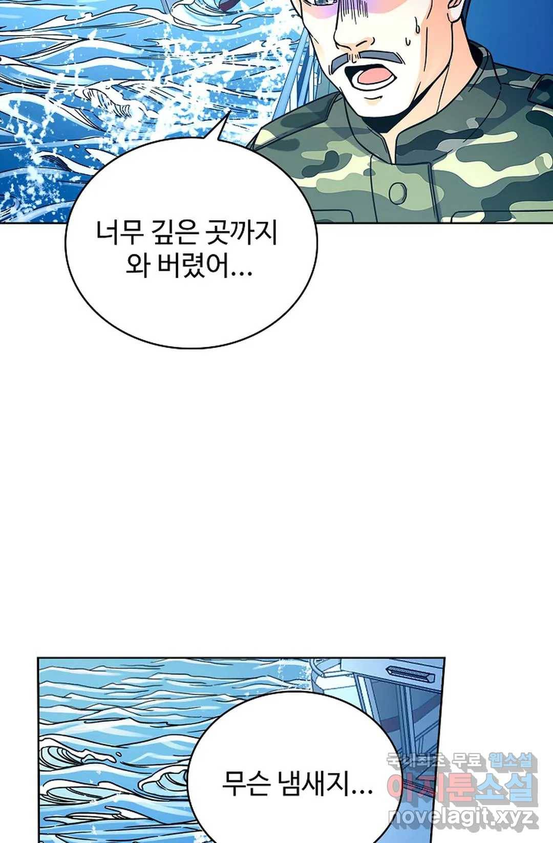 전직 법사 740화 53