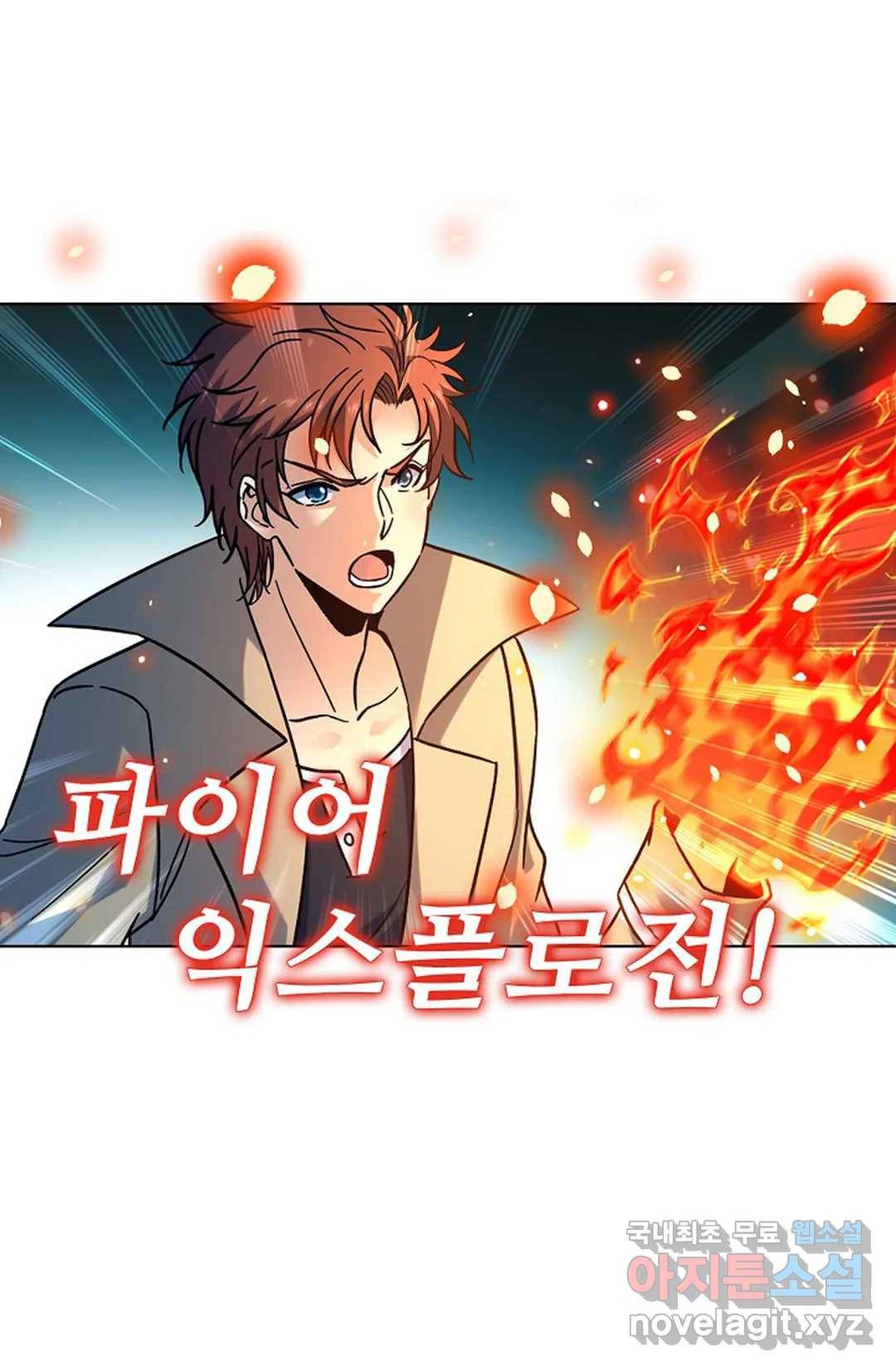 전직 법사 740화 55