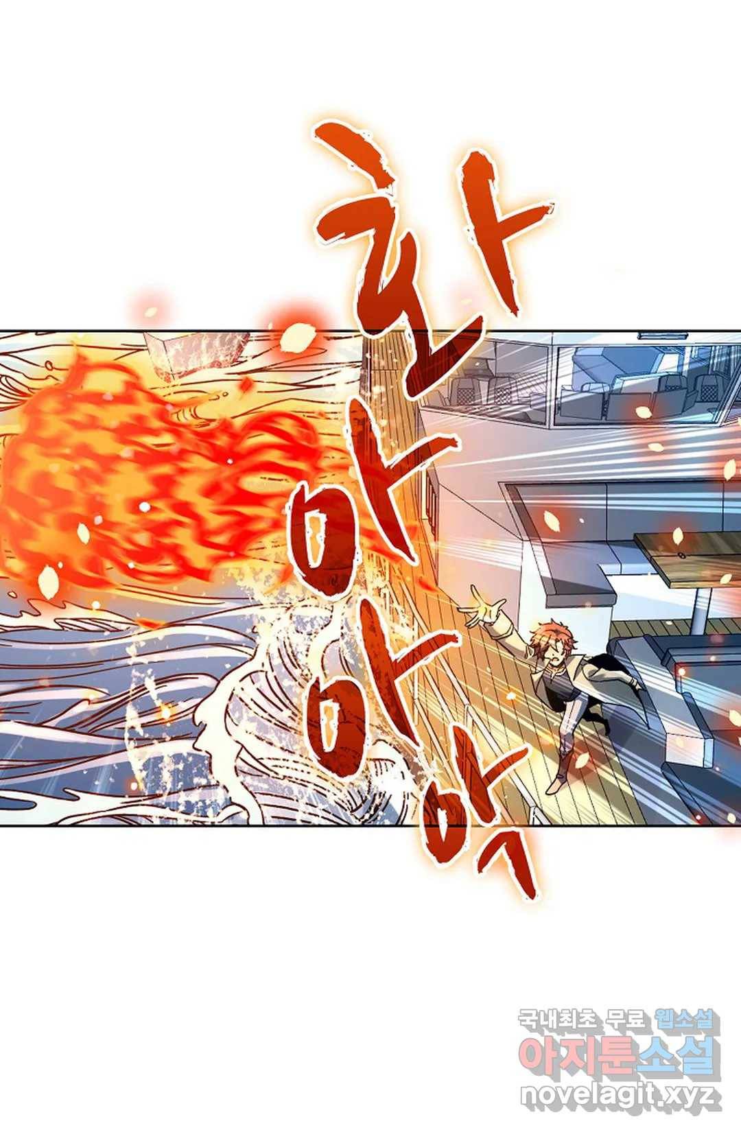 전직 법사 740화 56