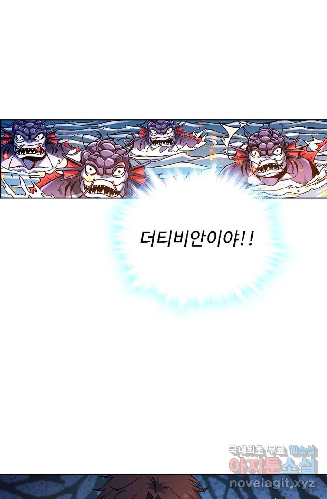 전직 법사 740화 58
