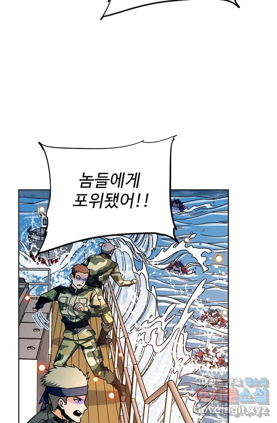 전직 법사 740화 61
