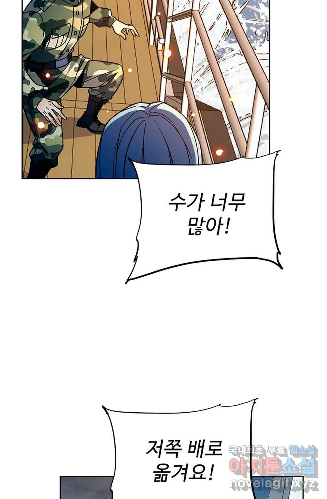 전직 법사 740화 62