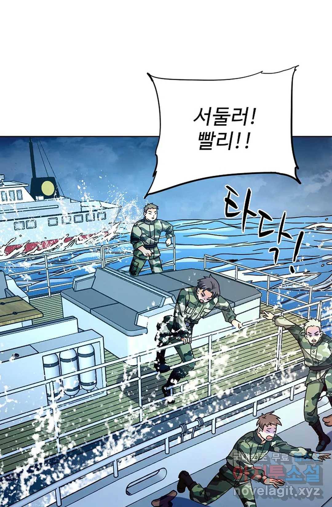 전직 법사 740화 64