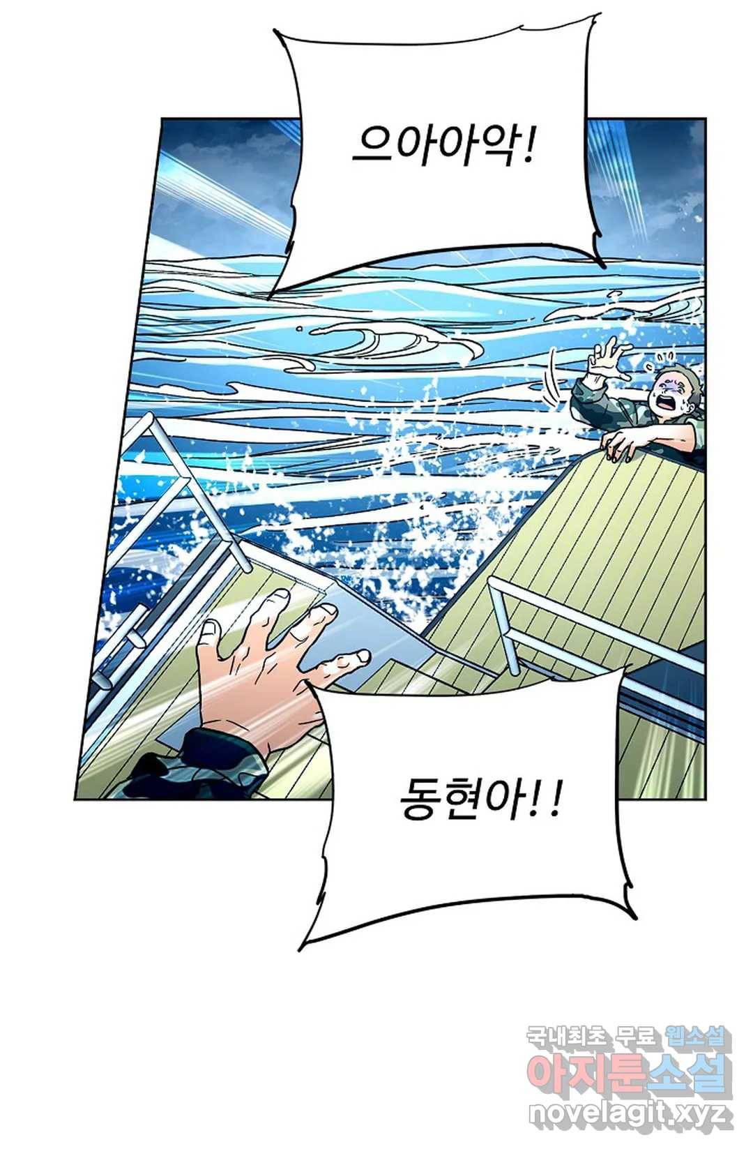 전직 법사 740화 71