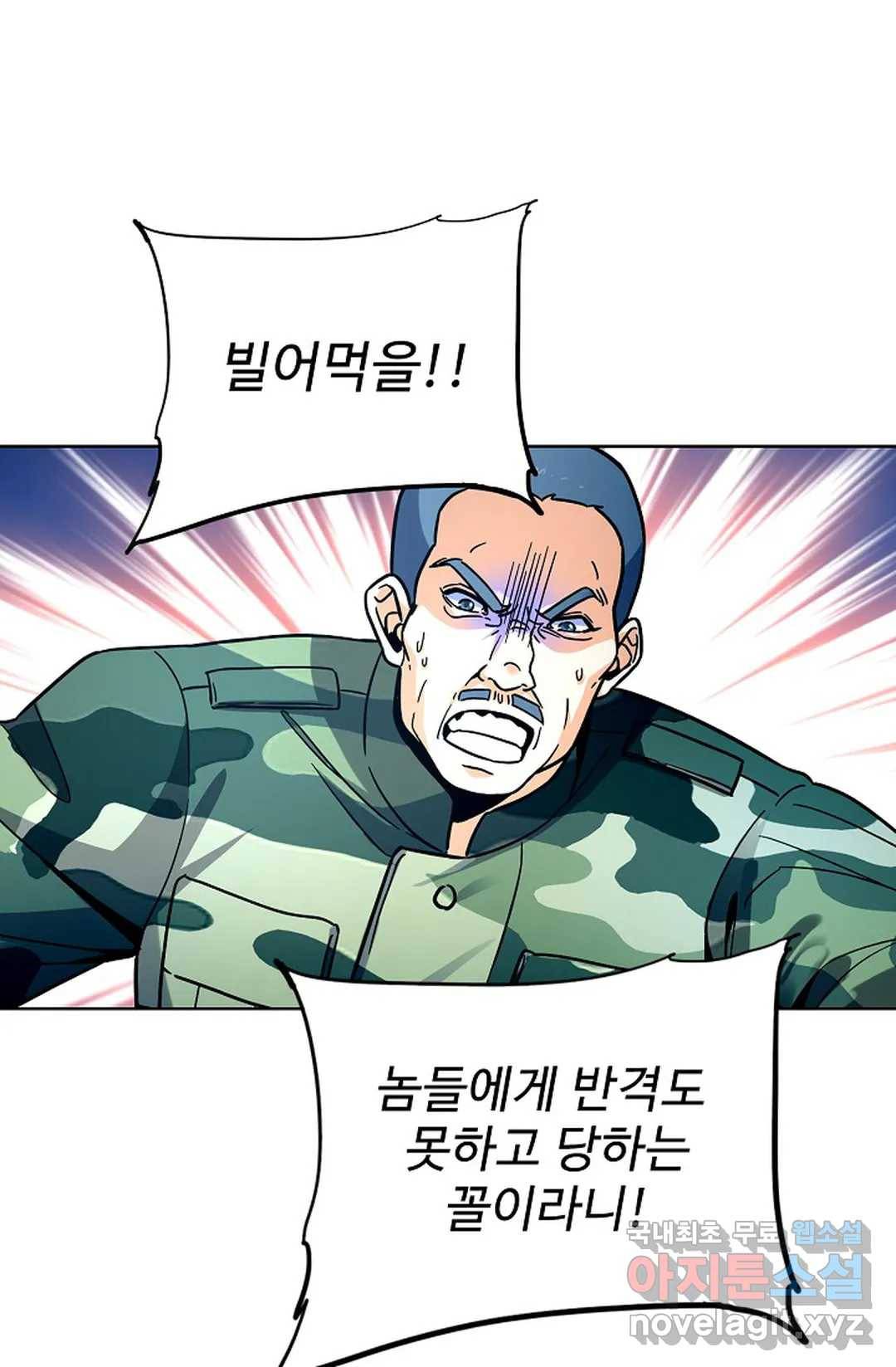전직 법사 740화 72
