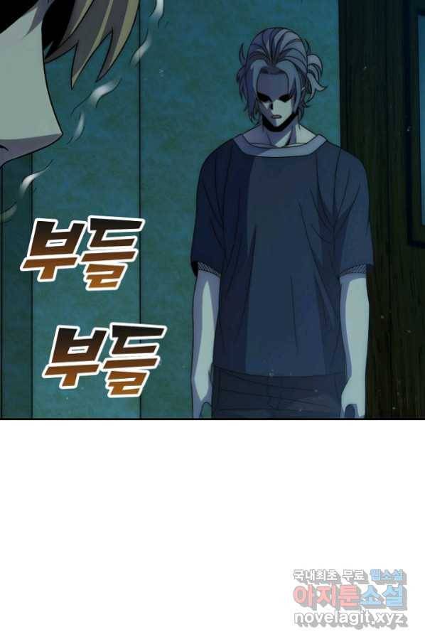 쪼렙 헌터부터 다시 시작 11화 4