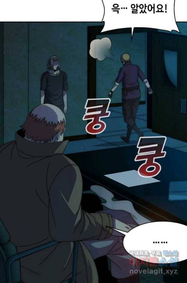 쪼렙 헌터부터 다시 시작 11화 13