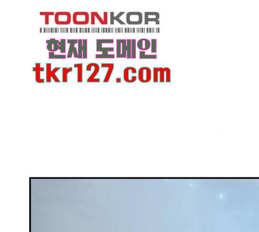 실버 쥬얼 14화 13