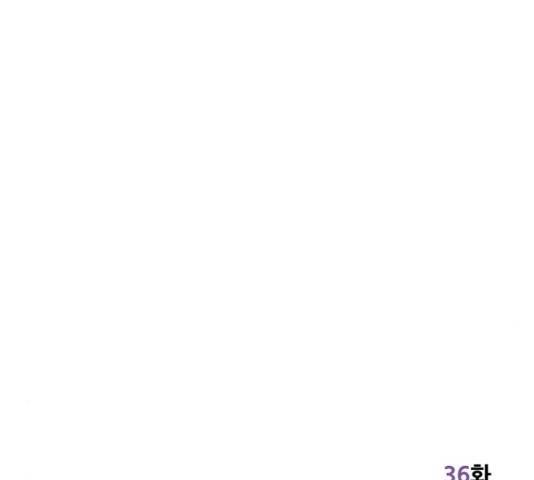 실버 쥬얼 14화 42