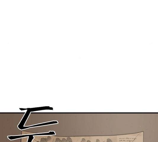 실버 쥬얼 14화 44