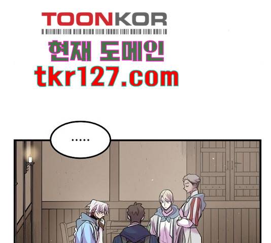 실버 쥬얼 14화 46