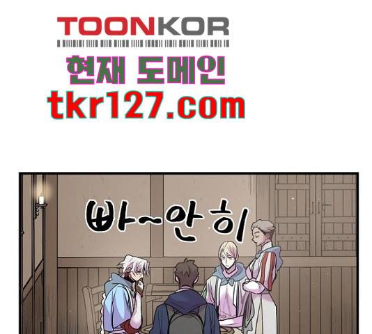 실버 쥬얼 14화 55