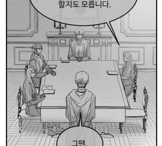 실버 쥬얼 14화 102