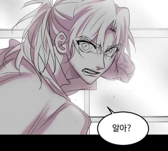 실버 쥬얼 14화 116