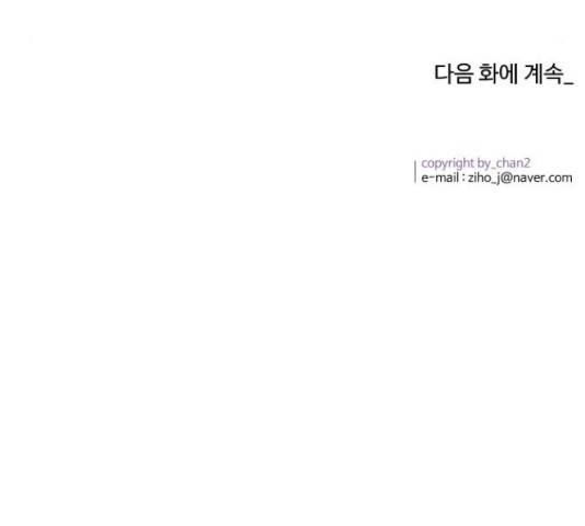 실버 쥬얼 14화 118