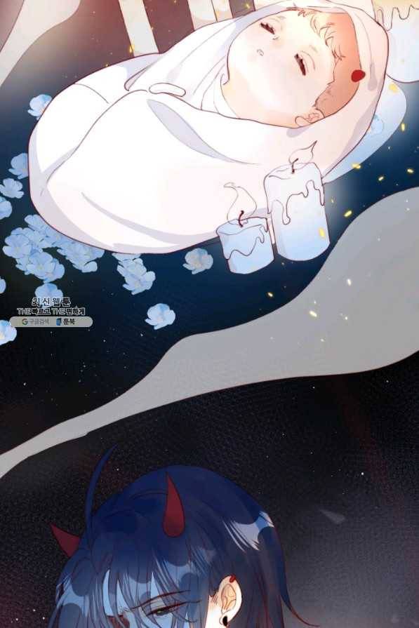 잡아먹지 마세요 도깨비님! 135화 2