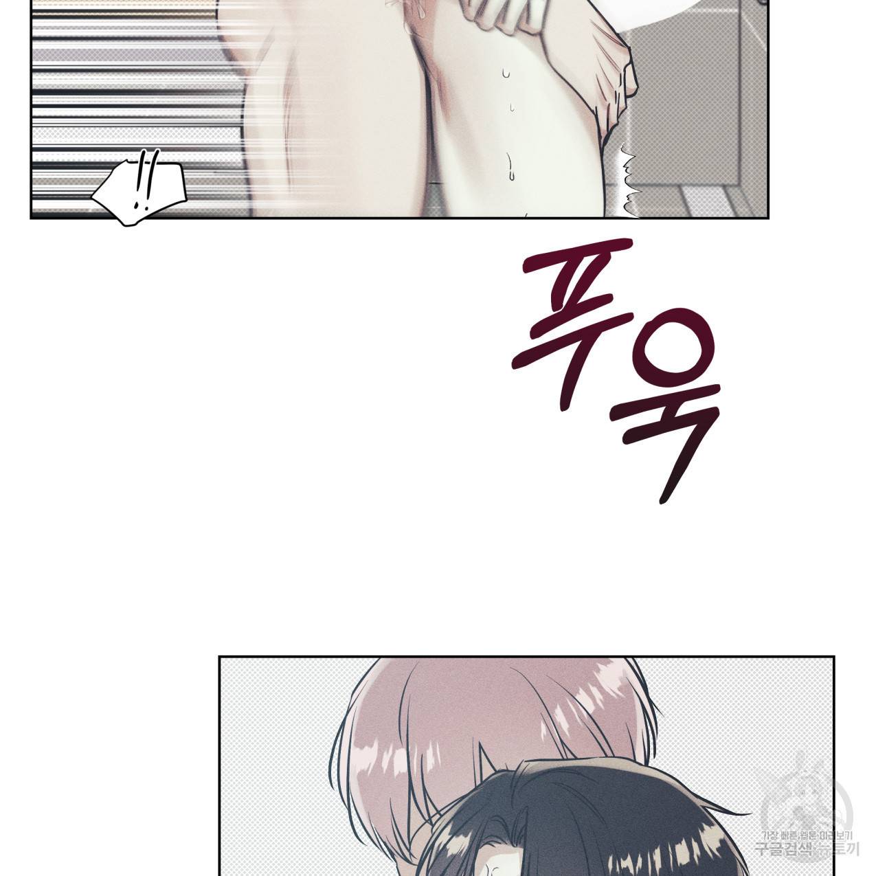 해수면의 아르페지오 16화 18
