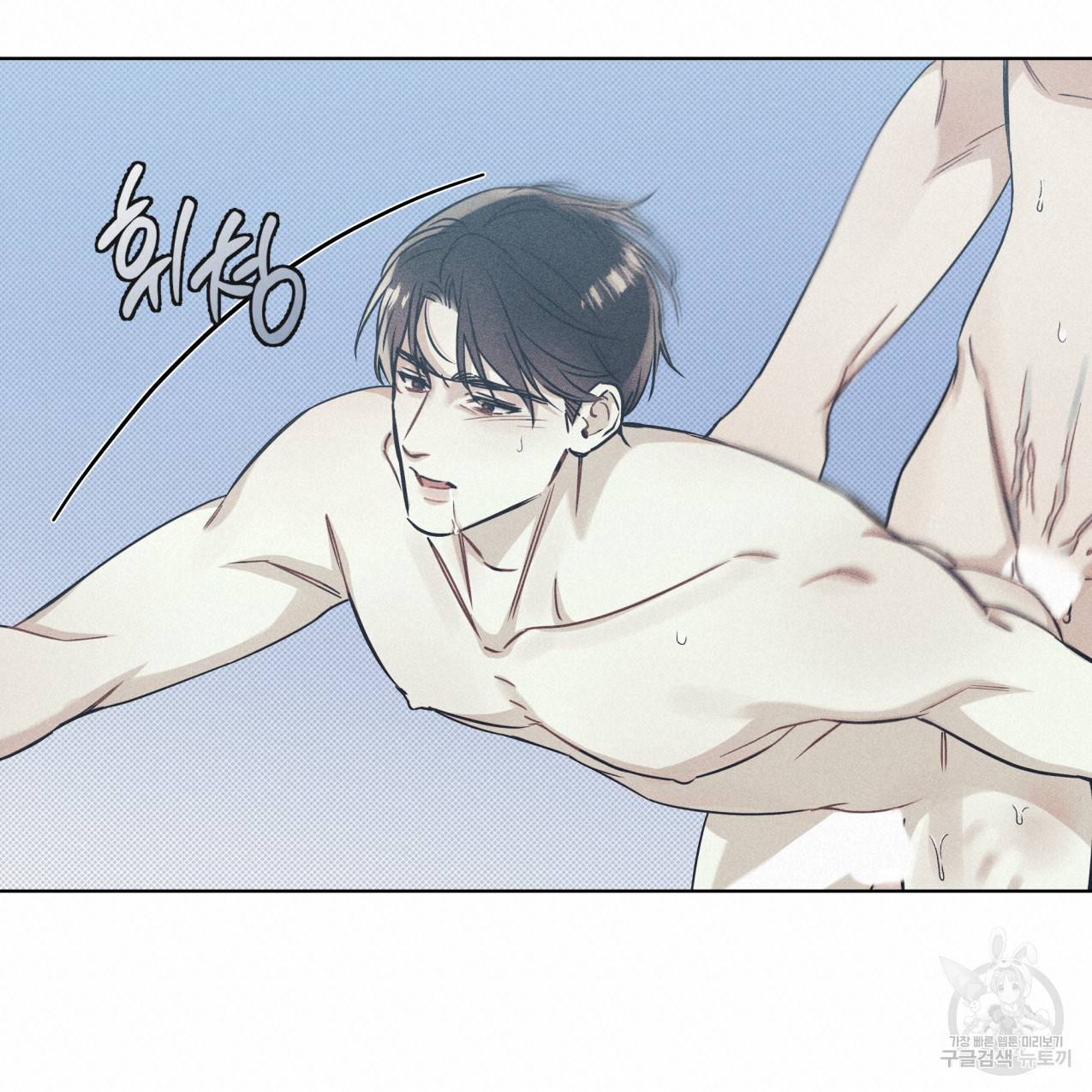 해수면의 아르페지오 16화 20