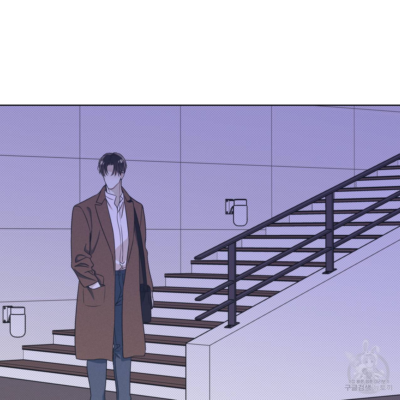 해수면의 아르페지오 16화 61