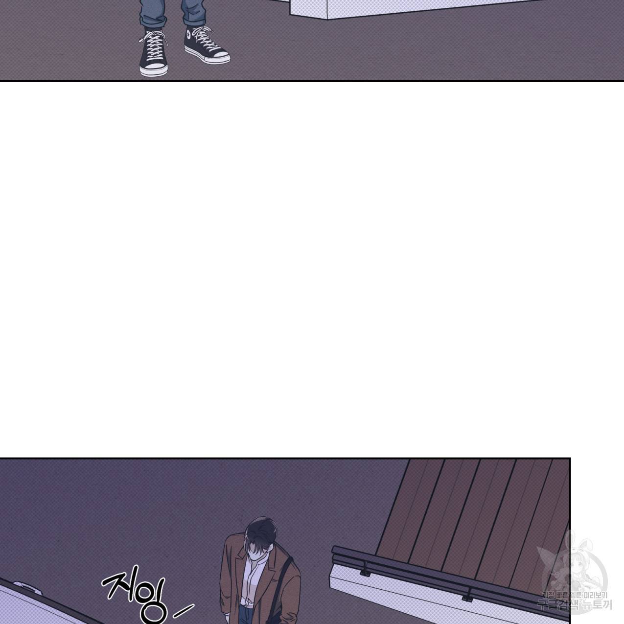 해수면의 아르페지오 16화 62