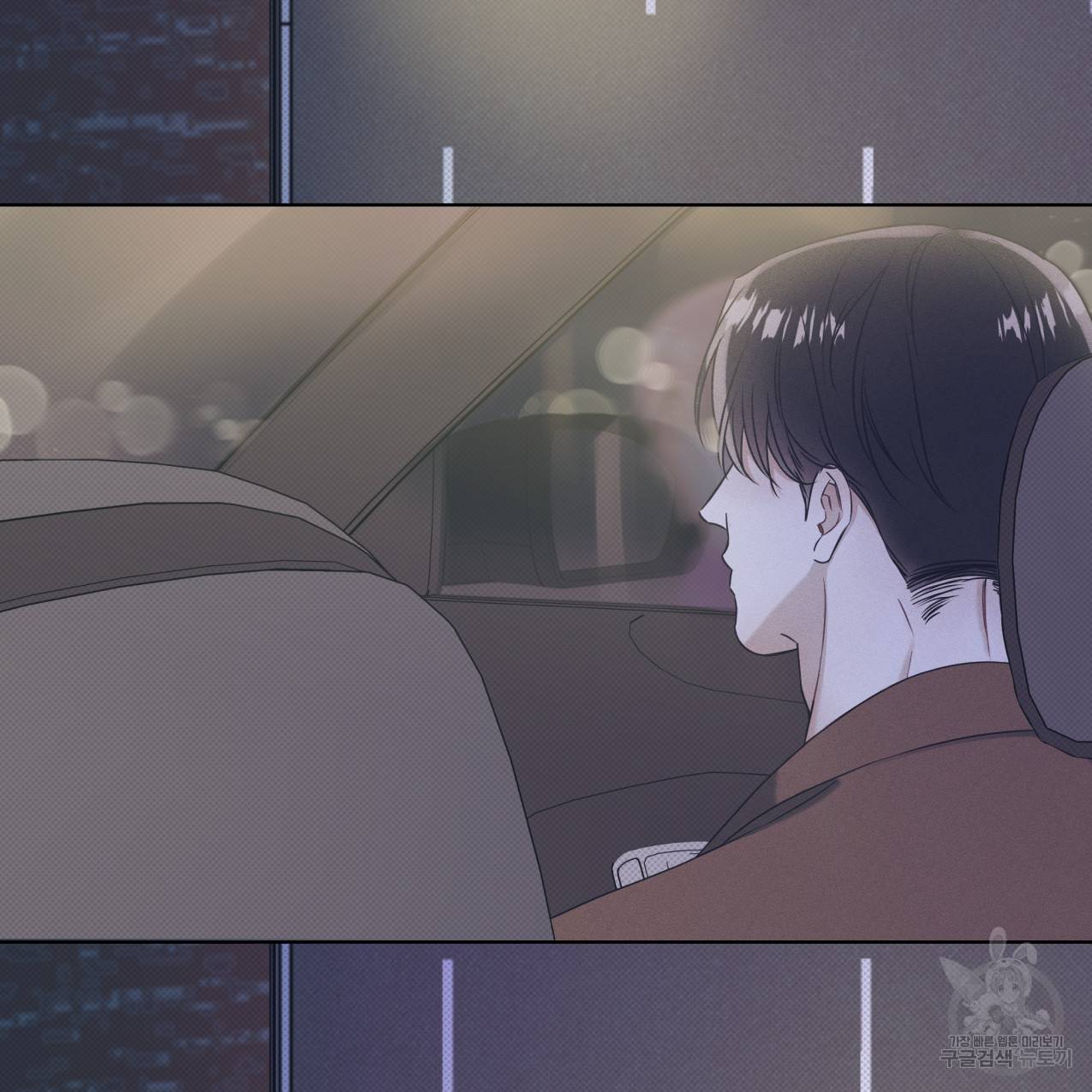 해수면의 아르페지오 16화 69